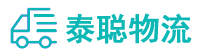 重庆到明光市物流公司